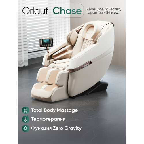 ���������� ��������� ������ ��� ���� ������������� Orlauf Chase / ������ ��������