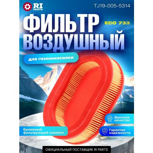 ���������� ������ ��������� (�������� �������) ��� ���������� ������������� ECO
