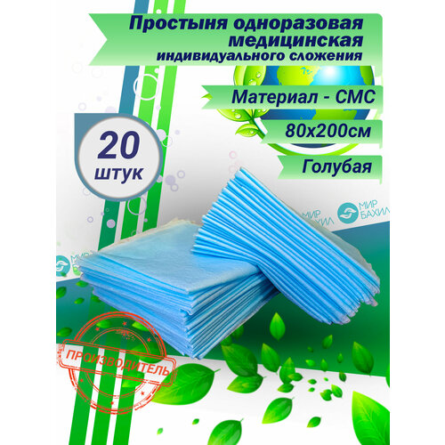 ���������� �������� ����������� 80�200 ��������������� ��������, 20 ��.