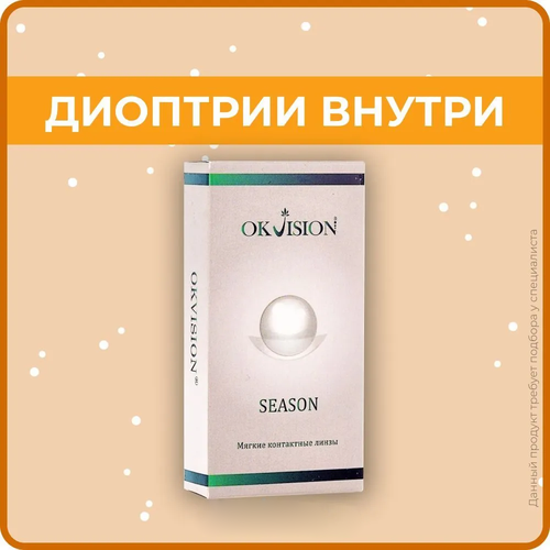   OKVision Season, 2 ., R 8,6, D -7, , 1 .   , -, 