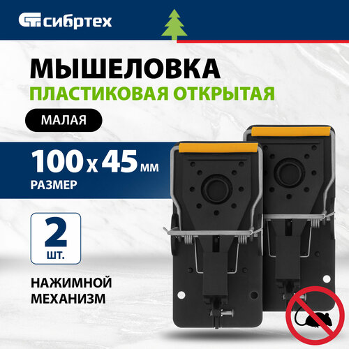 ���������� ��������� ����������� �������� ������� ������������� ��������, �����, 100�45 ��, 2 �� 94125