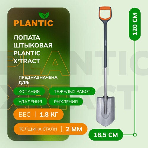   Plantic X'tract   , -, 