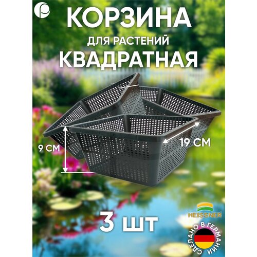 ���������� ����� ������ ��� �������� ���������� 19�19�� - 3 ��, ���� ������, Heissner, ��������