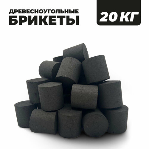���������� 2 �������� BriqMAX �� 10 �� - ����������������� ���������������� ������� BRIQCOAL