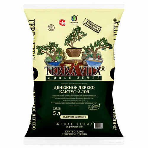 ���������� ���������� ��� ��������� ������ ������� ���� TERRA VITA 5�