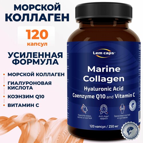   (Collagen , ),  ,  Q10    Lemcaps, 120    , -, 