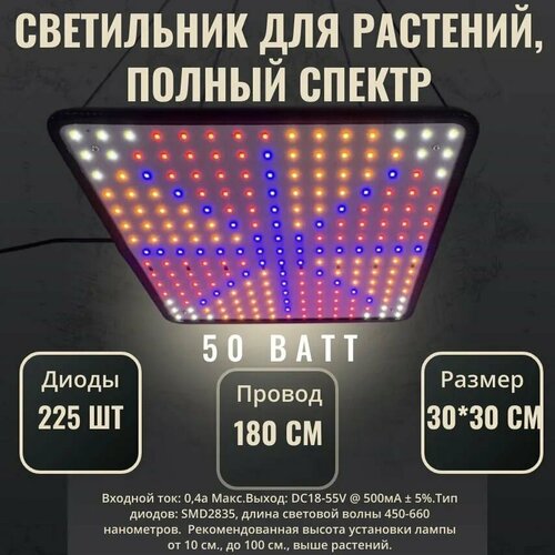 ���������� ���������� ��� �������� 225 ������, 450-660 ��,4500�