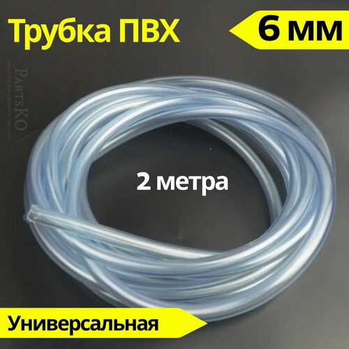 ���������� ������ ��� 6 �� (���������� �������). ����� 2 �����. ����������, ������� ����� ��� ��� ���������, ���������� ������, ��������, ������������ �������, ��������� � ������������ � ������.