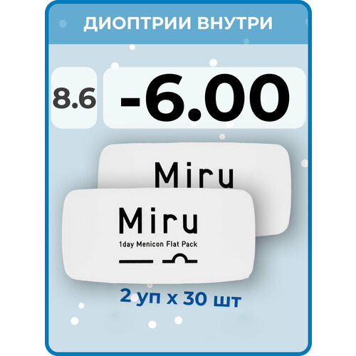 ���������� ����������� ���������� ����� Menicon Miru 1day Flat Pack, 60 ��., R 8,6, D -6, 2 ��.