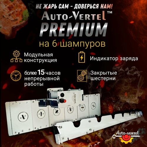    Premium 6    , -, 