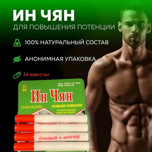 ���������� �� ���, �������� ��� ��������� ��������, ������� ����������� (24 �������)