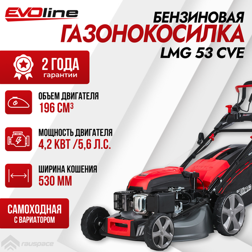   EVOline LMG 53 CVE   , -, 