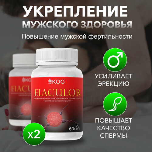 Eiaculor        2   , -, 