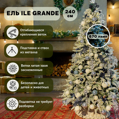 ���������� ������������� ���� Ile Grande LED 670 ����������� � ����������� ������ 240 �� �� ���������� ���������