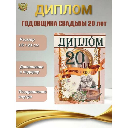 ���������� ���������� ������ �� ��������� �������. ���������� ������� - 20 ���