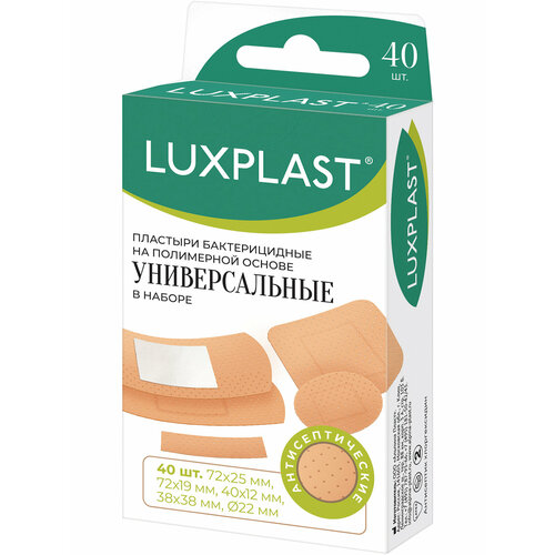  LUXPLAST  , 5 , 40 .   , -, 