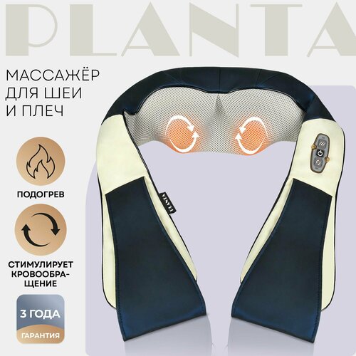     PLANTA MSH-400 Tibet Master,    , -, 