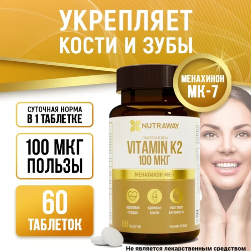 Vitamin K2,  -2,  -7 100 , NUTRAWAY 60    , -, 