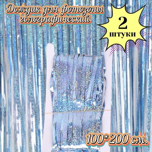 ���������� ������ ��� ��������, �������, ���������� 200*100��.2��.