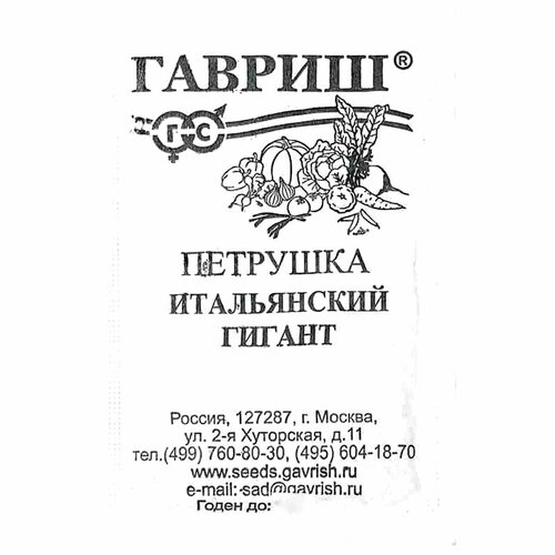 ���������� ������ �������� �������� ����������� ������, ������������, (����� �����) (������) 2�