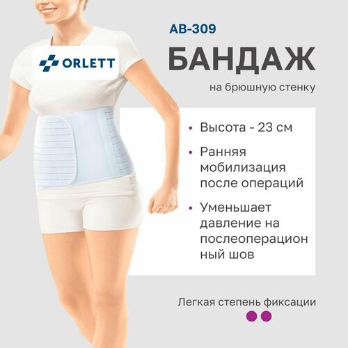 Orlett     AB-309,  2XL, 23 ,    , -, 