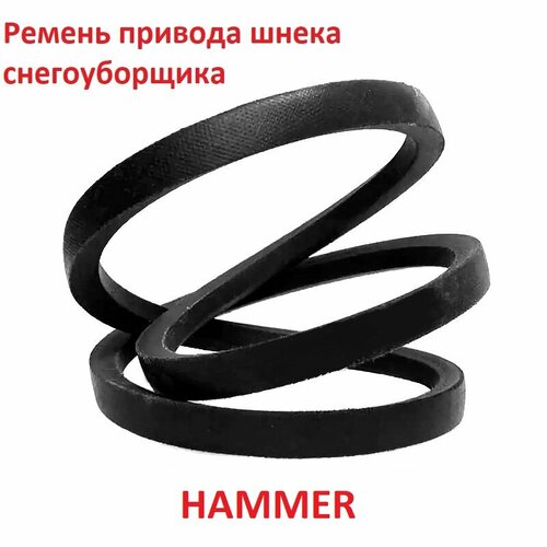     Hammer Snowbull 6100, 3LXP705