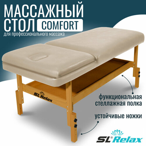   Relax Comfort     , -, 