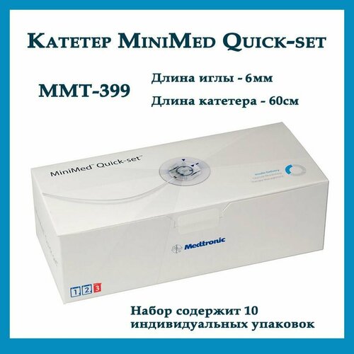    - 6/60 (Medtronic Quick-Set MMT-399), 10   