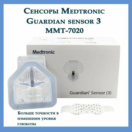     Guardian Sensor 3 /  3, -7020   , -, 