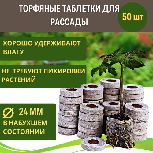 ���������� Jiffy �������� �������� ��� ������� Jiffy-7 24 �� 50 ��