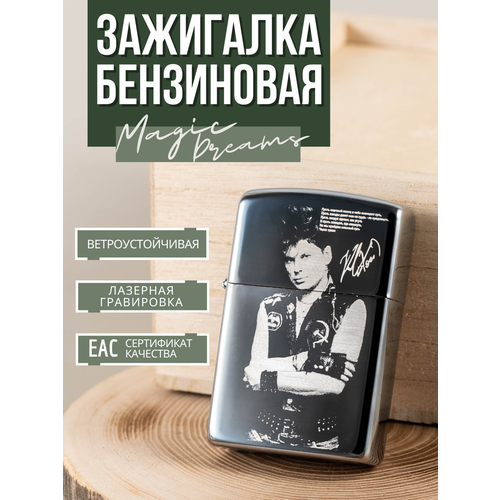 ���������� ��������� Magic Dreams ���������� � ����������� ������ ���� 4