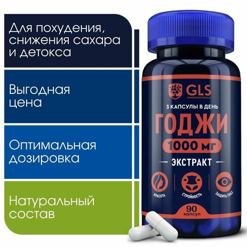 ���������� ����� ����� �������� 1000 ��, �������� / ��� / �������� ��� ���������, �������� ����, 90 ������