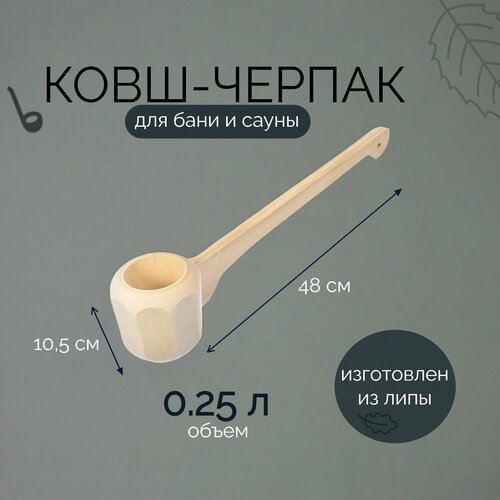 ���������� ���� - ������ �������� 0,25 �. � �������������� ������, ����, '������ ������' 30041