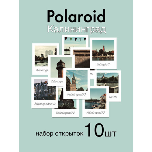 ���������� �������� ����������� � ����� Polaroid. �������� �������� � ������ ������������ 10��