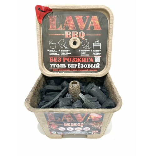     1,2  LAVA BBQ   , -, 