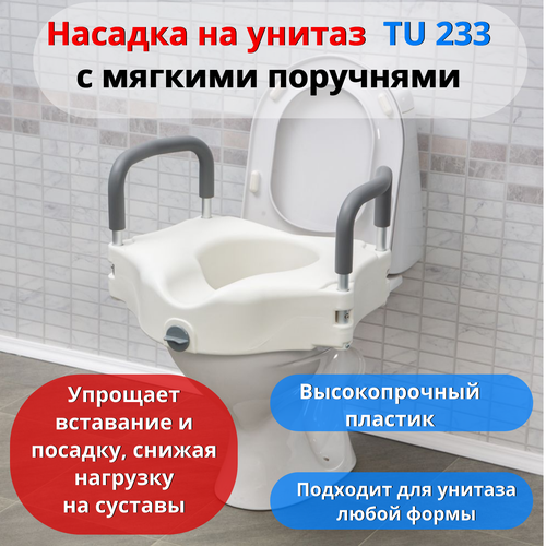 ���������� ������� ��� ������� Ortonica TU 233, M, 53 � 44 ��, �����