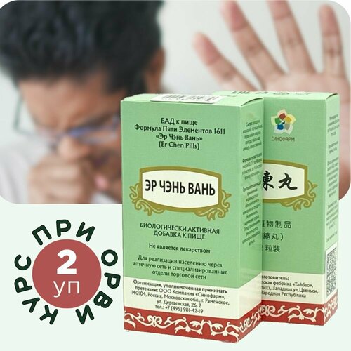 ���������� �� ���� ����, 2 ��������, ��� �� �������� �����, ������� ���� ��������� 1611