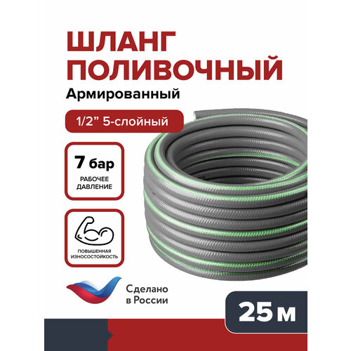 ���������� ����� �������, ���������� Garten Experte 1/2 25�