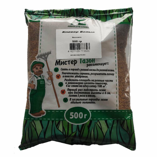    Absolute Green   500    , -, 