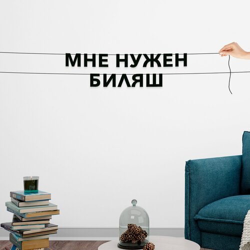 ���������� �������� �� ����, ���� ����������� - ���� ����� ������, ������ ��������� ��������.