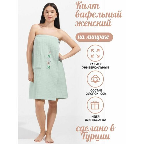 ���������� ������ ���� AtlasPlus, ��������� ������, 100%, ������, 150 �� x 75 ��