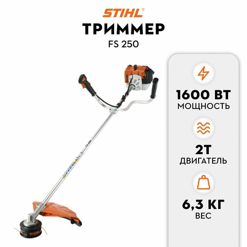   STIHL GSB FS-250 2,2 /,   25,5    , -, 