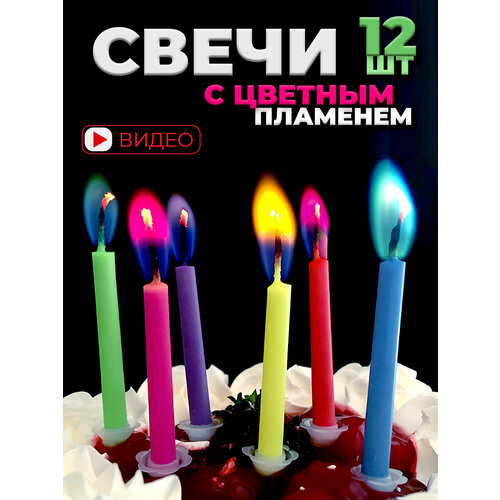 ���������� ����� � ������� �������� ������ ������ 12 ����