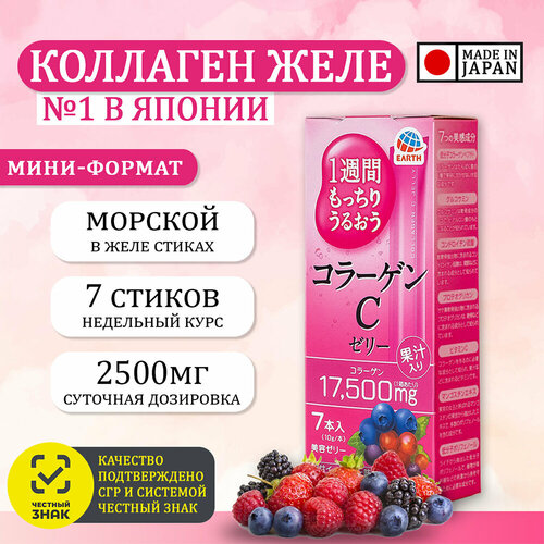  ,   1 , EARTH Collagen C Jelly  /     , -, 