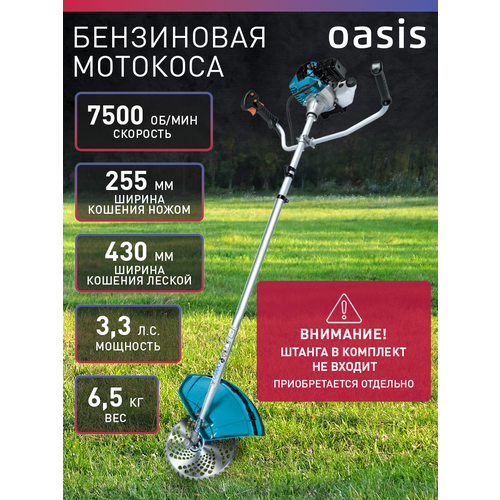 ���������� ������� ���������� Oasis TB-2500P (R), 3.3 �.�., 44 �� 3.3 �.�.