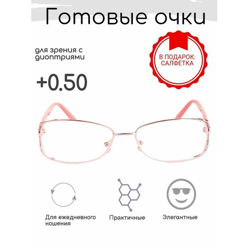 ���������� ������� ���� ��� ������ +0.50 , �������������, �� 58-60