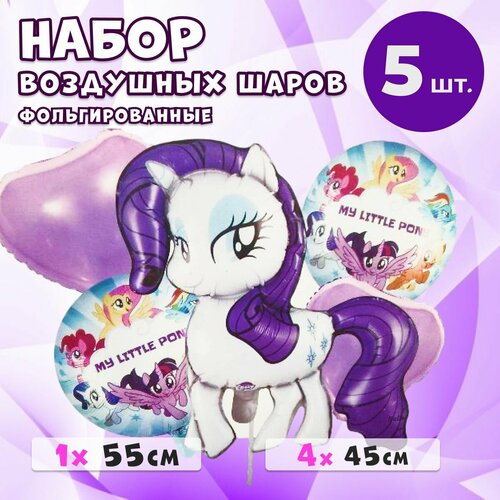     My Little Pony, 5   ,    , -, 