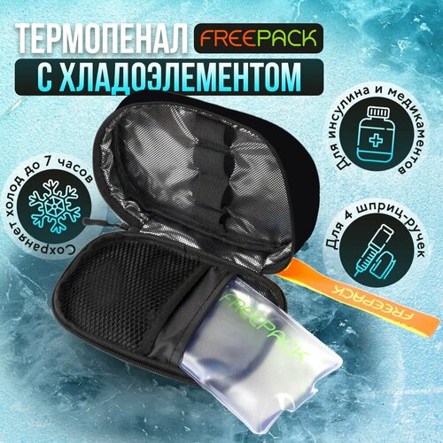 ���������� ���������� ��� �����-����� � �������� FREEPACK (������) � ������� �������, ������, �������������� ����������� ��� ��������