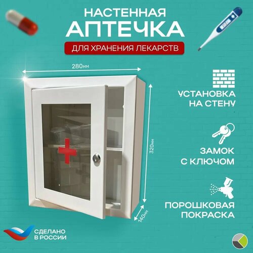 ���������� ������� ��������� ������������� � ������ �2 �� ������� 320�280�140