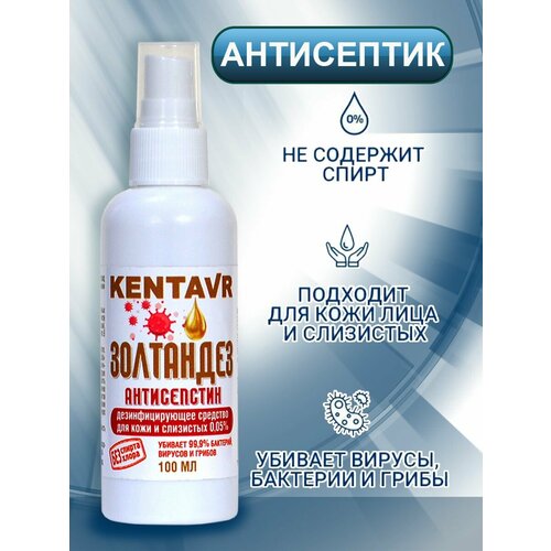 ���������� ���������� KENTAVR ��� ���� � ��������� 1 ��